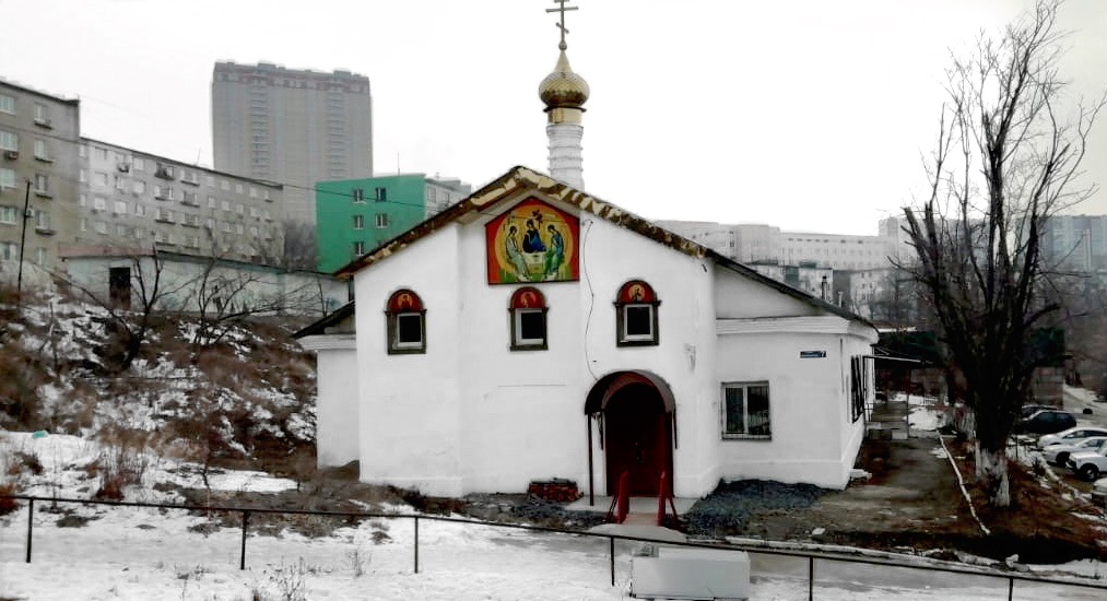 Владивосток. Храм св. апостола  Андрея Первозванного