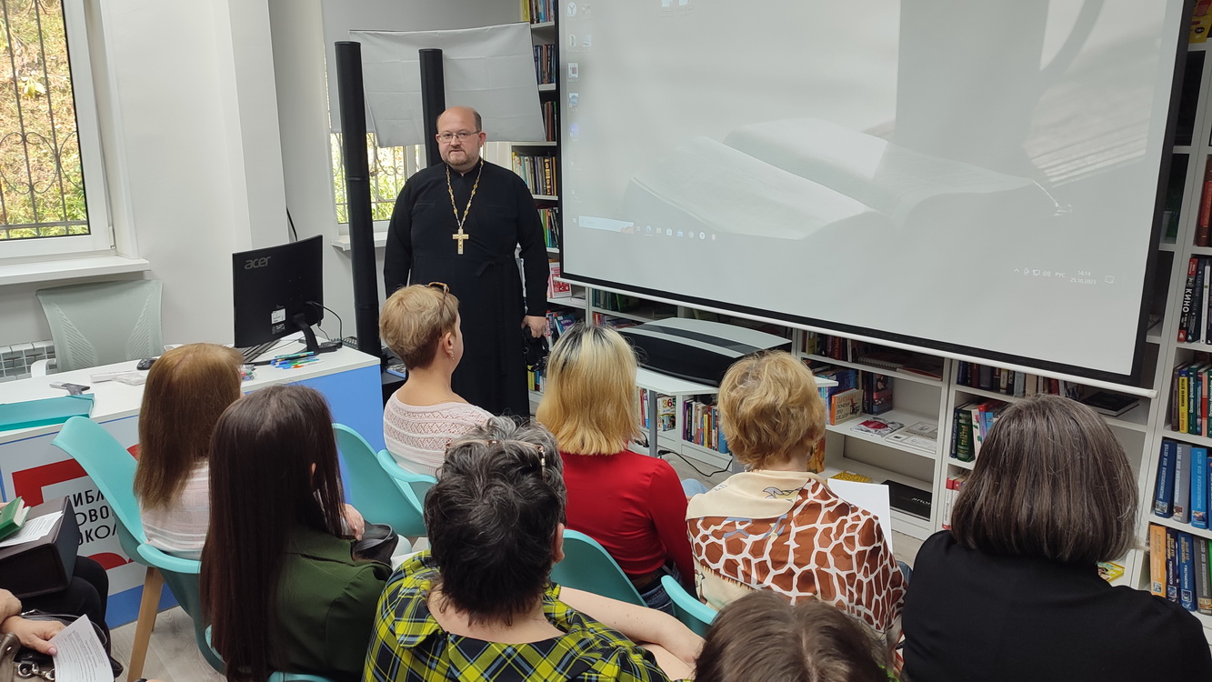 Представители Находкинской епархии приняли участие в семинаре «Чтение в развитии подрастающего поколения: инструменты библиотеки».