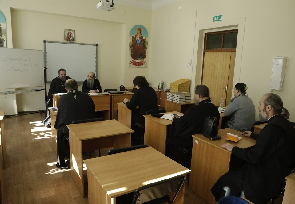 Епископ Иннокентий возглавил заседание миссионерской коллегии Владивостокской епархии