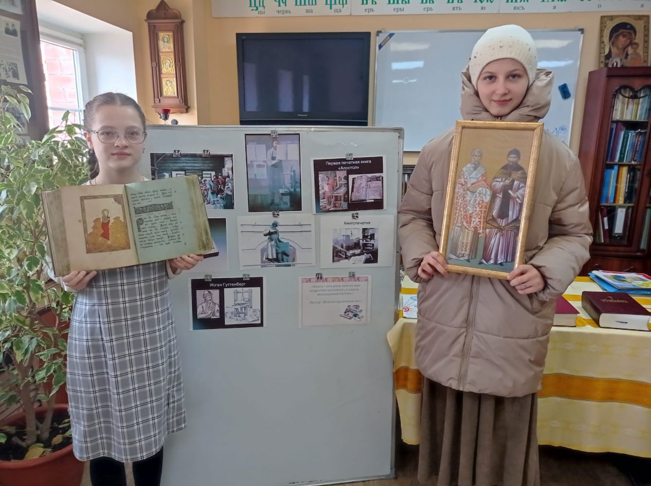День православной книги в Свято-Никольском кафедральном соборе