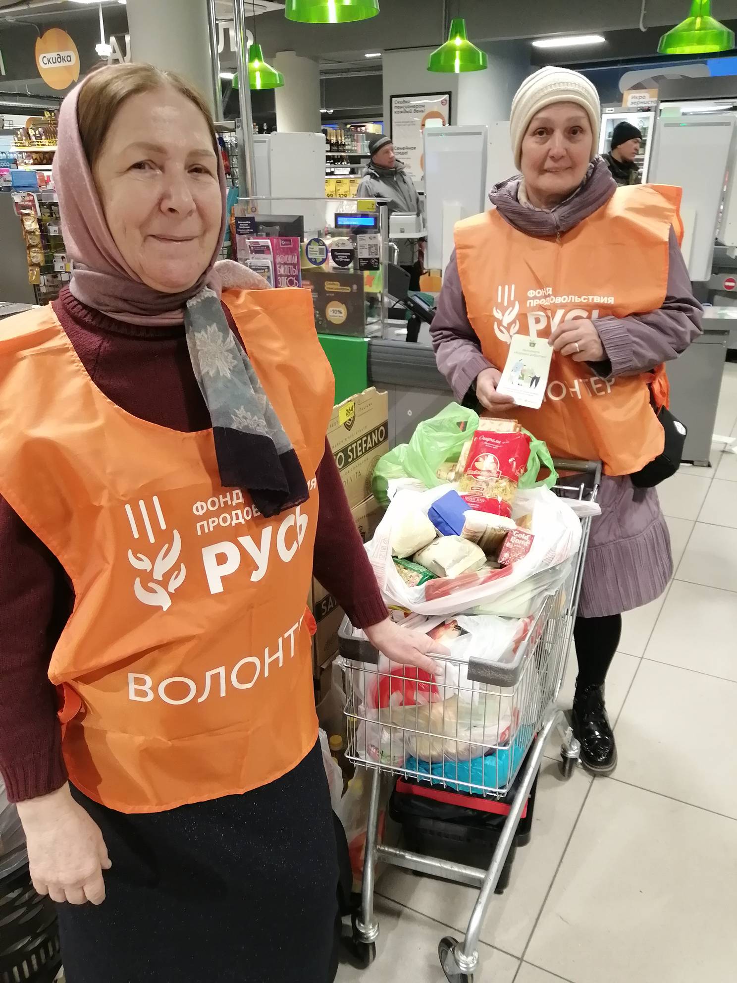 Владивостокская епархия и Банк еды «Русь» провели совместный благотворительный проект
