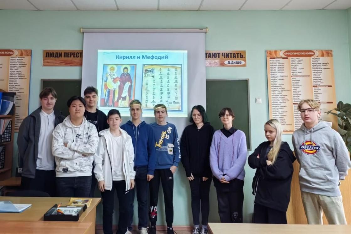 Праздничные мероприятия к Дню славянской письменности и культуры прошли в учебных заведениях города Уссурийска