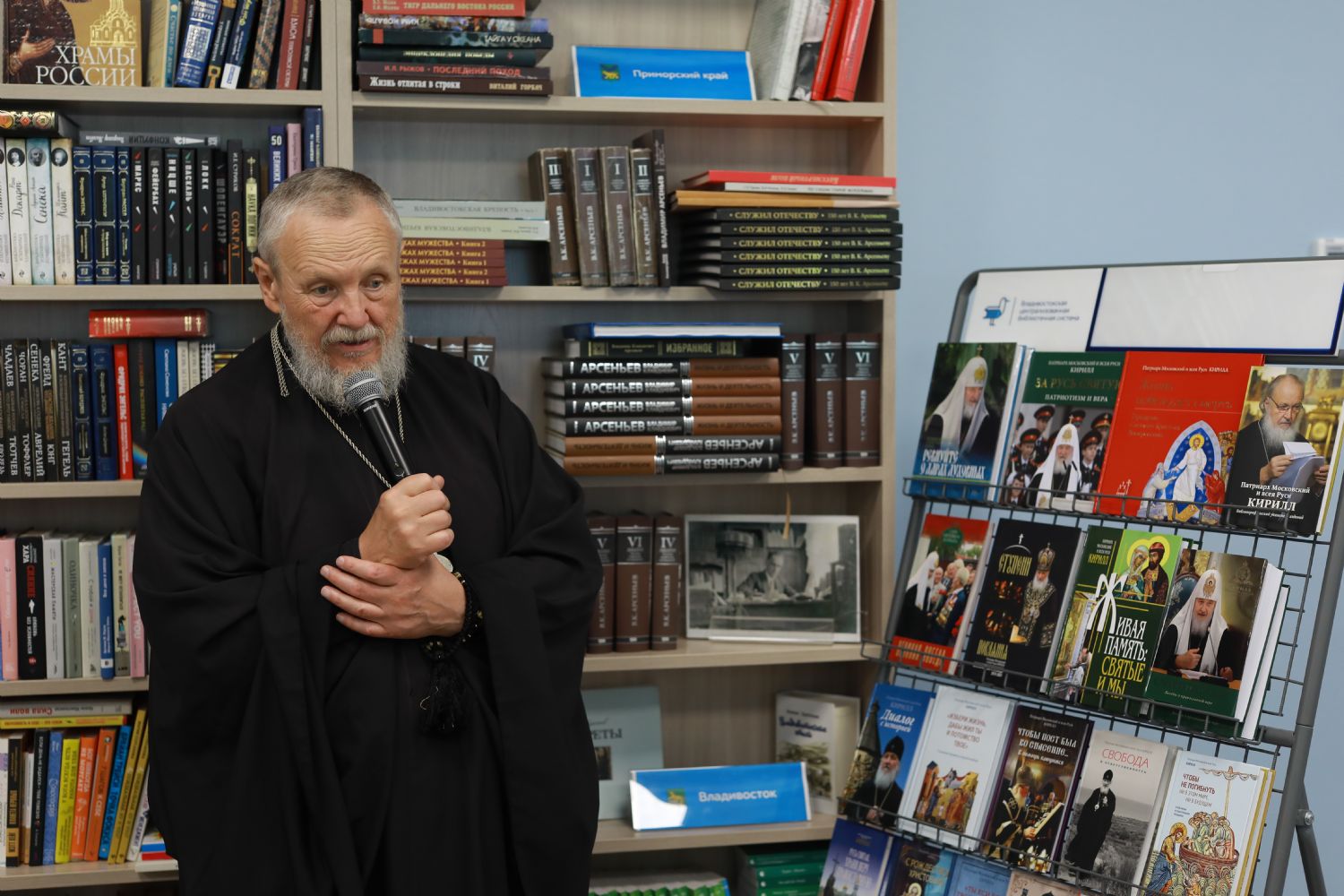 В Центральной библиотеке имени А.П. Чехова прошла презентация книг Издательства Московской Патриархии