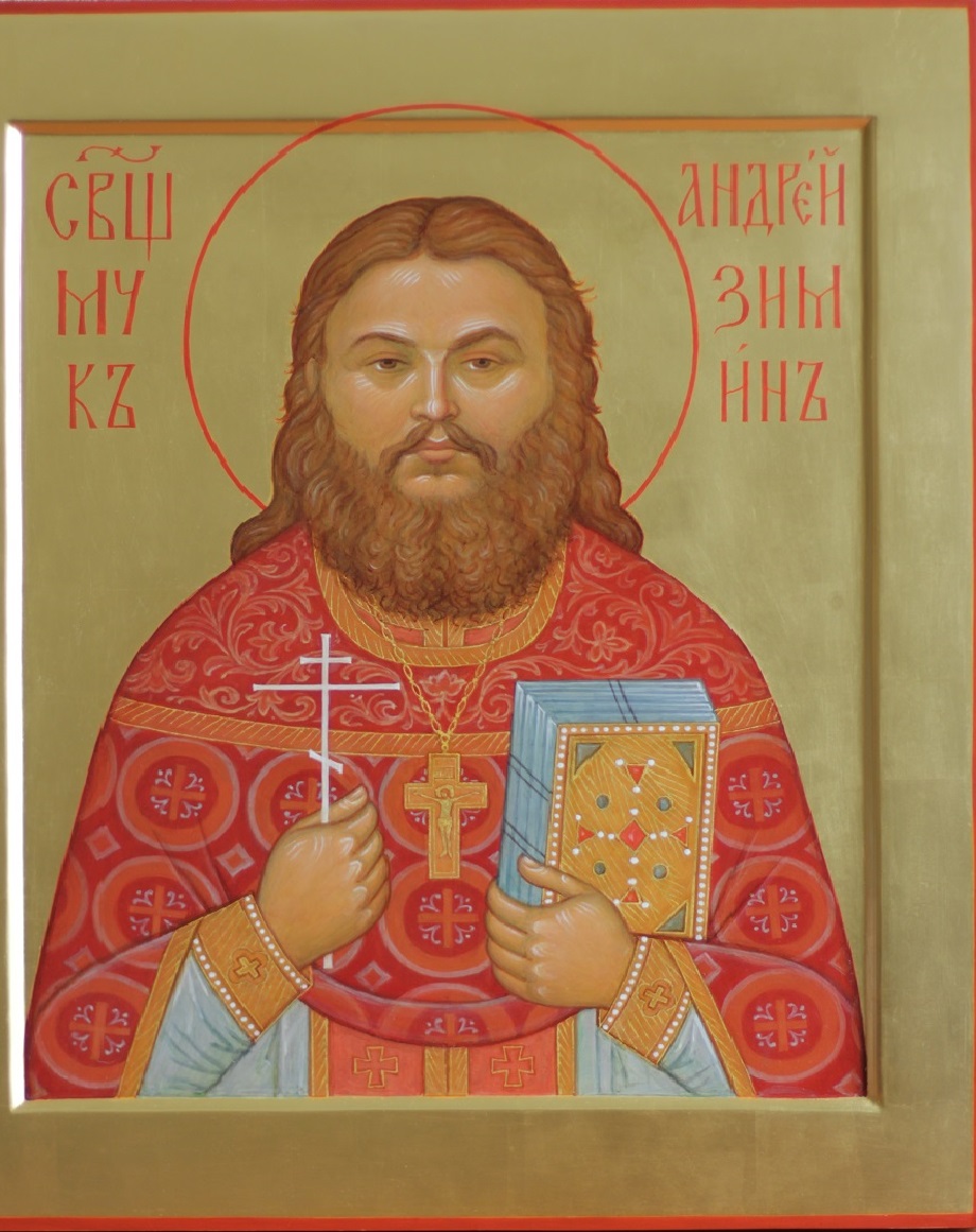 Житие священномученика Андрея Зимина, пресвитера († 5/ 18 января 1920)