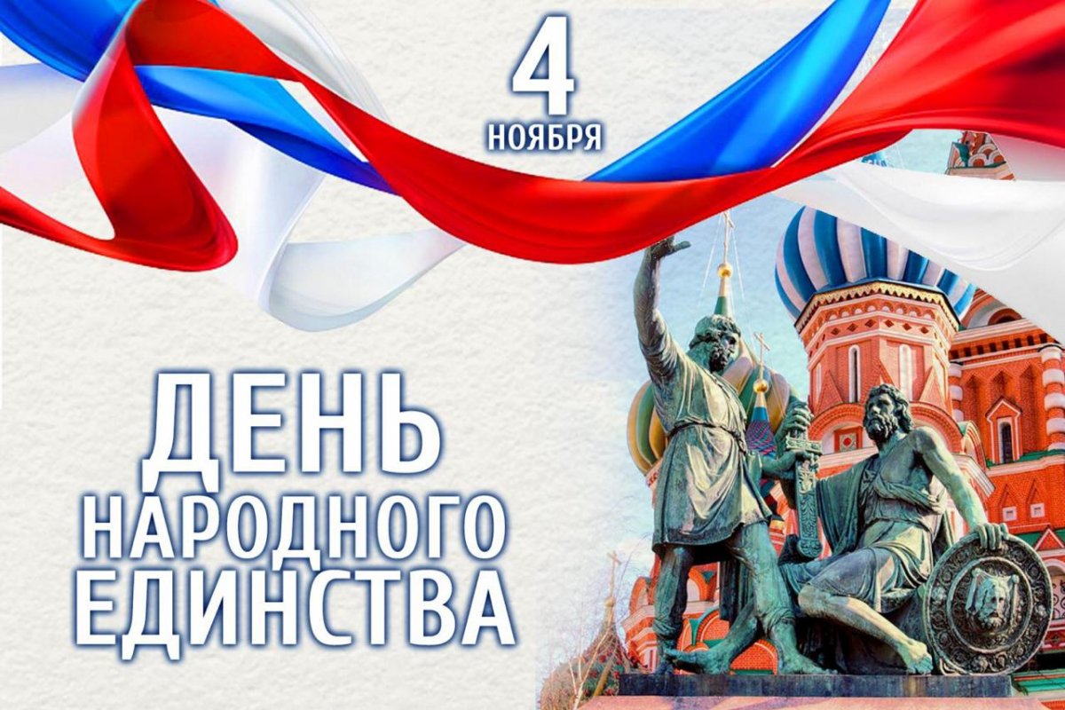 Ключарь Покровского собора принял участие праздничном онлайн-марафоне в День народного единства