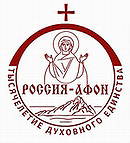 Наместники монастырей посетят торжества