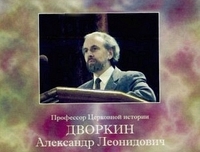 Что такое секты? Ответы — 9 сентября