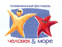 Церемония открытия