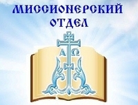 Лекция «Язычество и оккультизм»