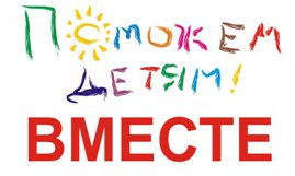 День именинника в Детской туббольнице