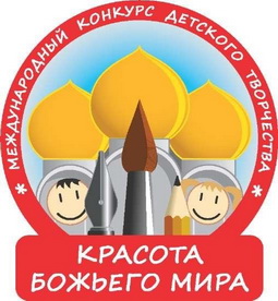 Приём работ на краевой конкурс