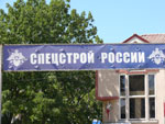 Владивосток. Стройка собора на площади.
