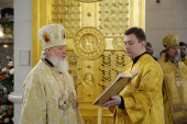 Святейший Патриарх Кирилл вознес молитву о погибших в результате терактов
