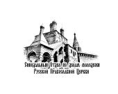 На Крутицком Патриаршем подворье в Москве прошла встреча с сербской молодежью
