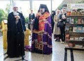 В Благовещенской епархии проходит организованная Издательским Советом Русской Православной Церкви выставка-форум «Радость Слова»