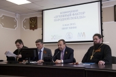 В МИФИ прошла конференция «Духовный фактор народной Победы»
