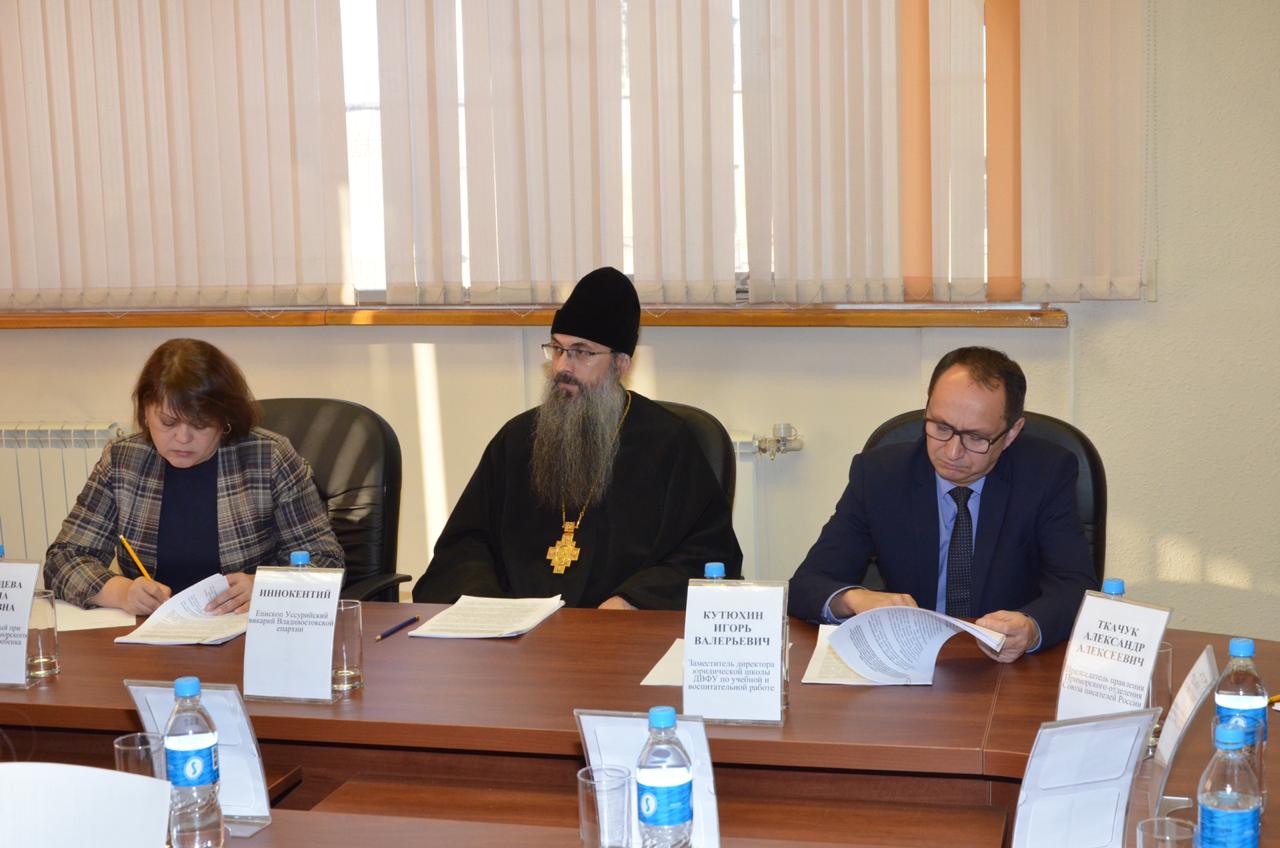 Епископ Уссурийский Иннокентий принял участие в заседании общественного совета при следственном комитете