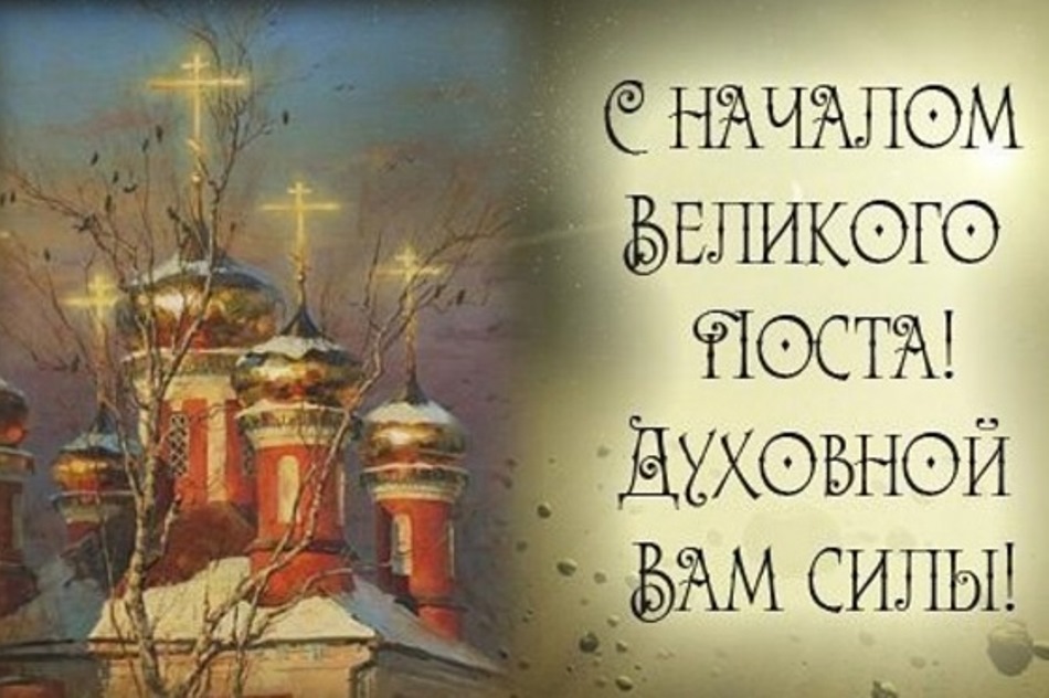 Для чего даётся Великий пост? Интервью с иереем Андреем Васякиным