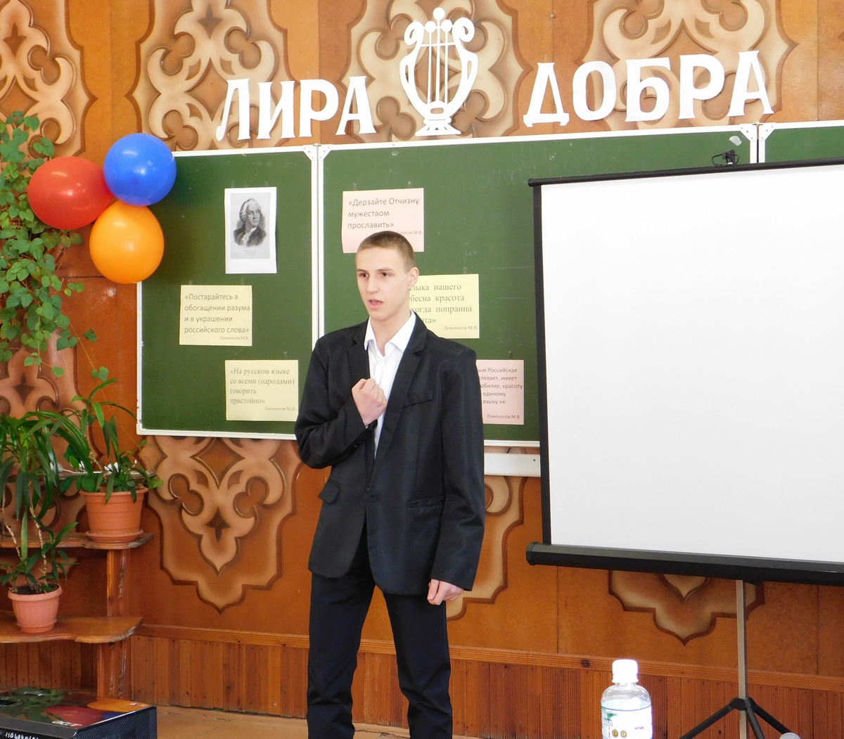 Звучит «Лира добра»