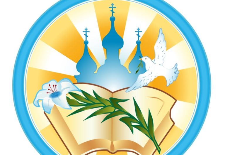 Стартовал Всероссийский конкурс детского творчества «Учитель и ученик».