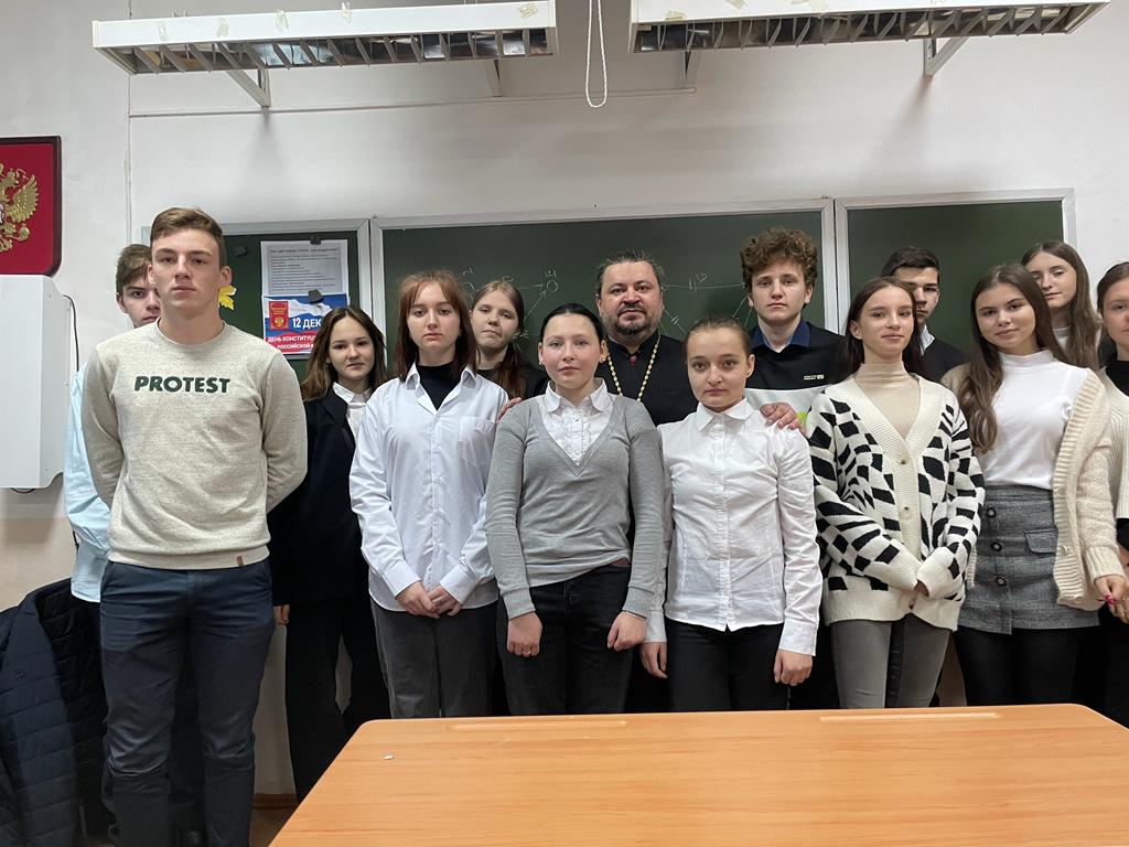 Священник побеседовал со школьниками о семейных ценностях.