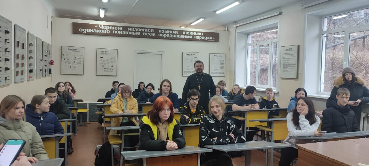 Беседа со студентами о семейных ценностях.