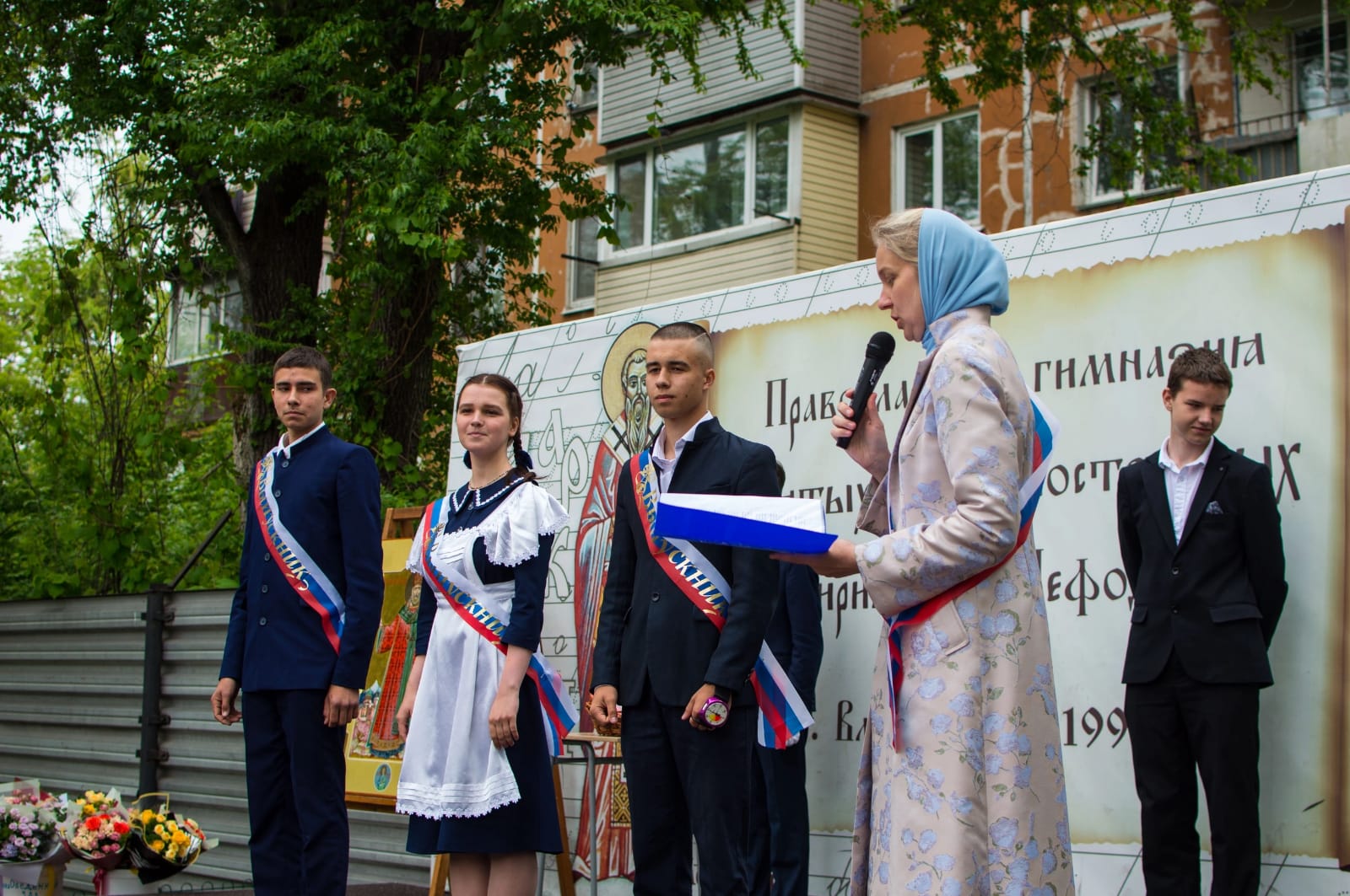 Праздник «Последнего звонка» состоялся в православной гимназии