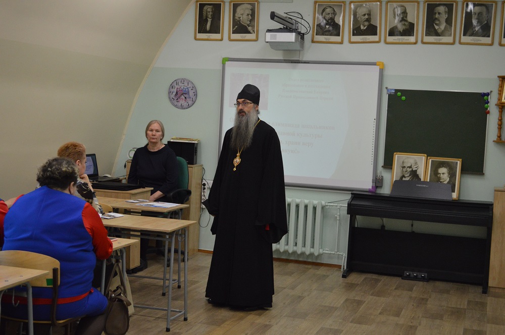 Встреча епископа Иннокентия с педагогами в православной гимназии