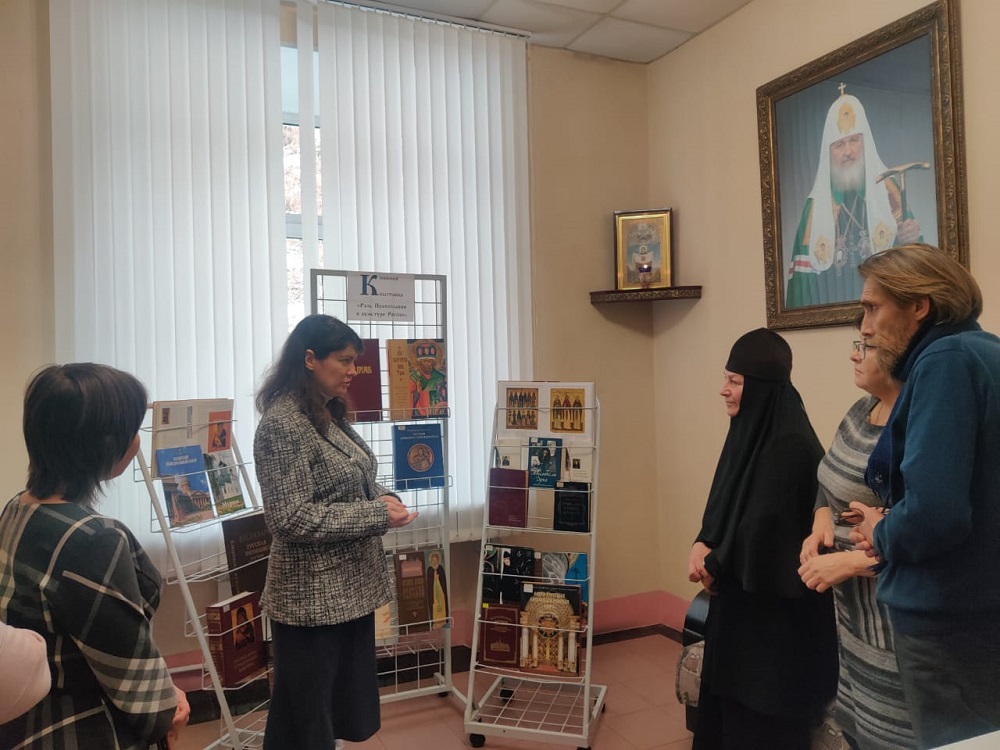 В библиотеке Центра открылась книжная выставка «Роль Православия в культуре России»
