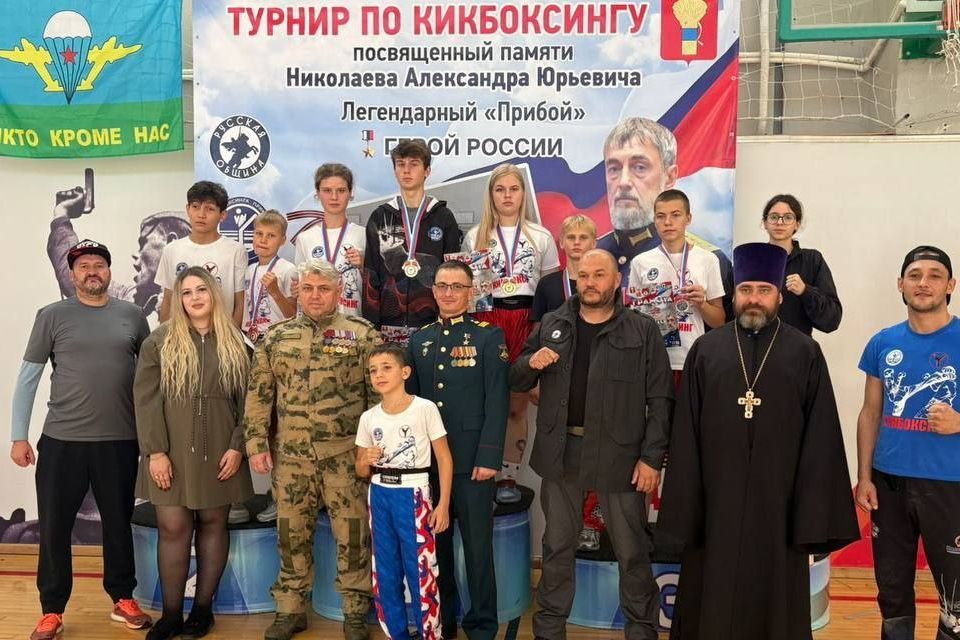 Протоиерей Андрей Машанов благословил участников турнира по кикбоксингу памяти героя РФ А.Ю. Николаева 
