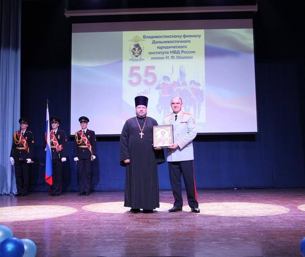 Иерей Дмитрий Брызгалов поздравил ДВЮИ МВД России имени И. Ф. Шилова с юбилеем