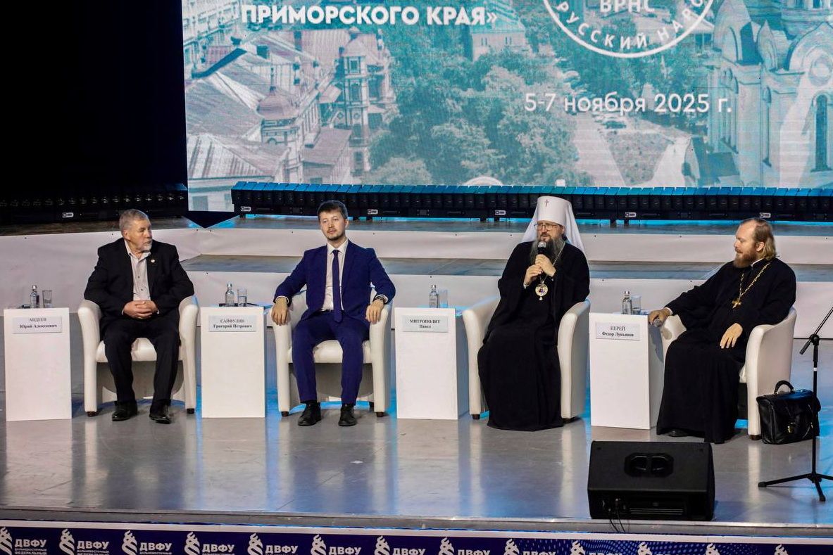 Конференция «Многодетная семья - основа и национальное достояние России» прошла в ДВФУ