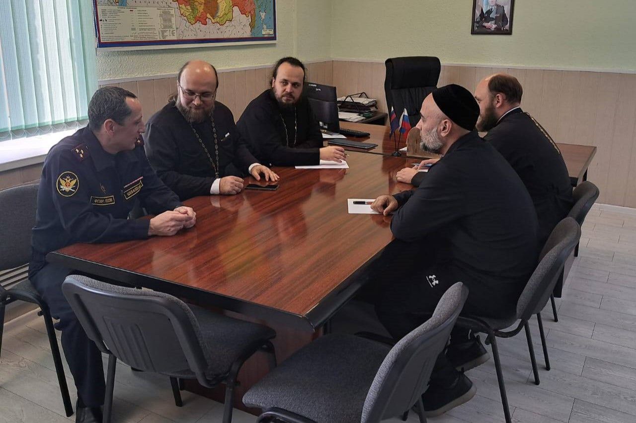 В ГУФСИН России по Приморскому краю подвели итоги Недели межрелигиозного диалога