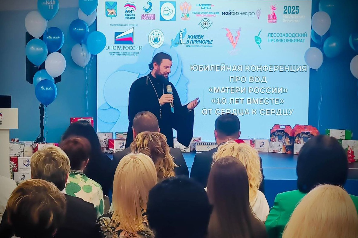 Иерей Владимир Ковальчук принял участие в конференции «10 лет вместе: от сердца к сердцу!»