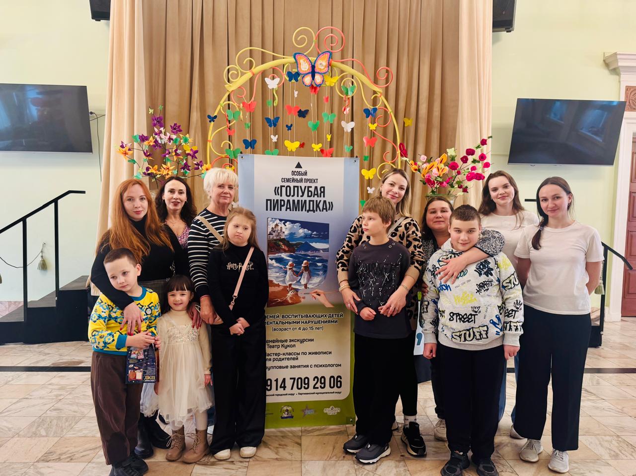 В Находке реализуется проект «Голубая пирамидка. Особый семейный проект».