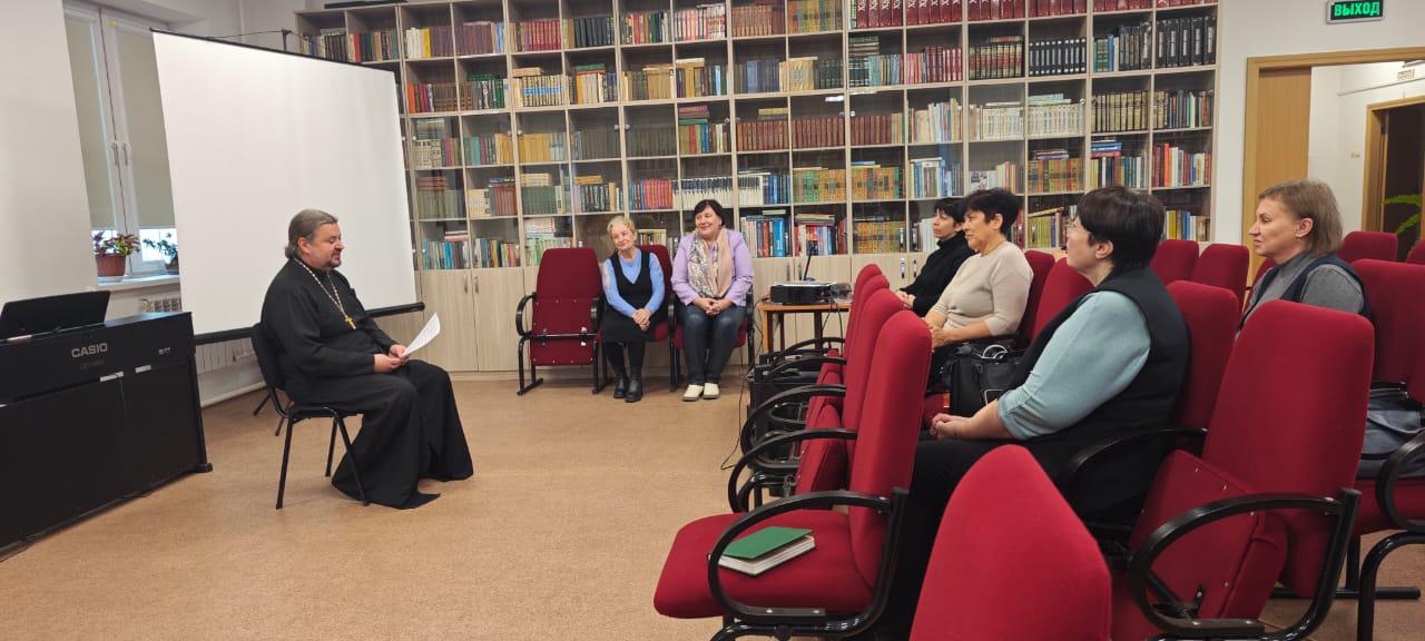 Священник побеседовал с педагогами о роли отца в семье.