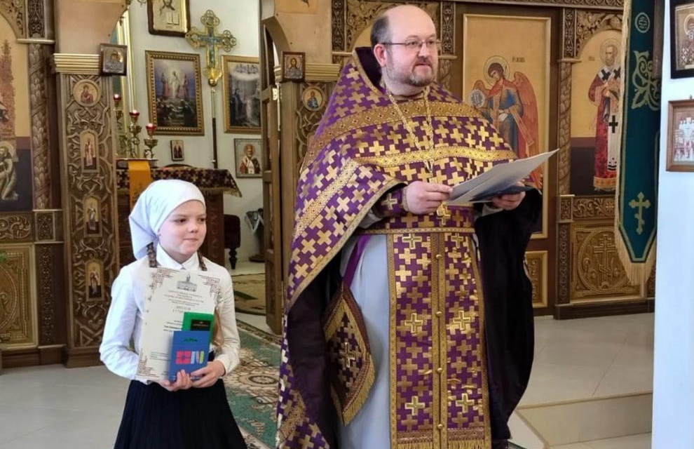 В Находкинской епархии наградили победителей Общероссийской олимпиады школьников «Основы православной культуры».