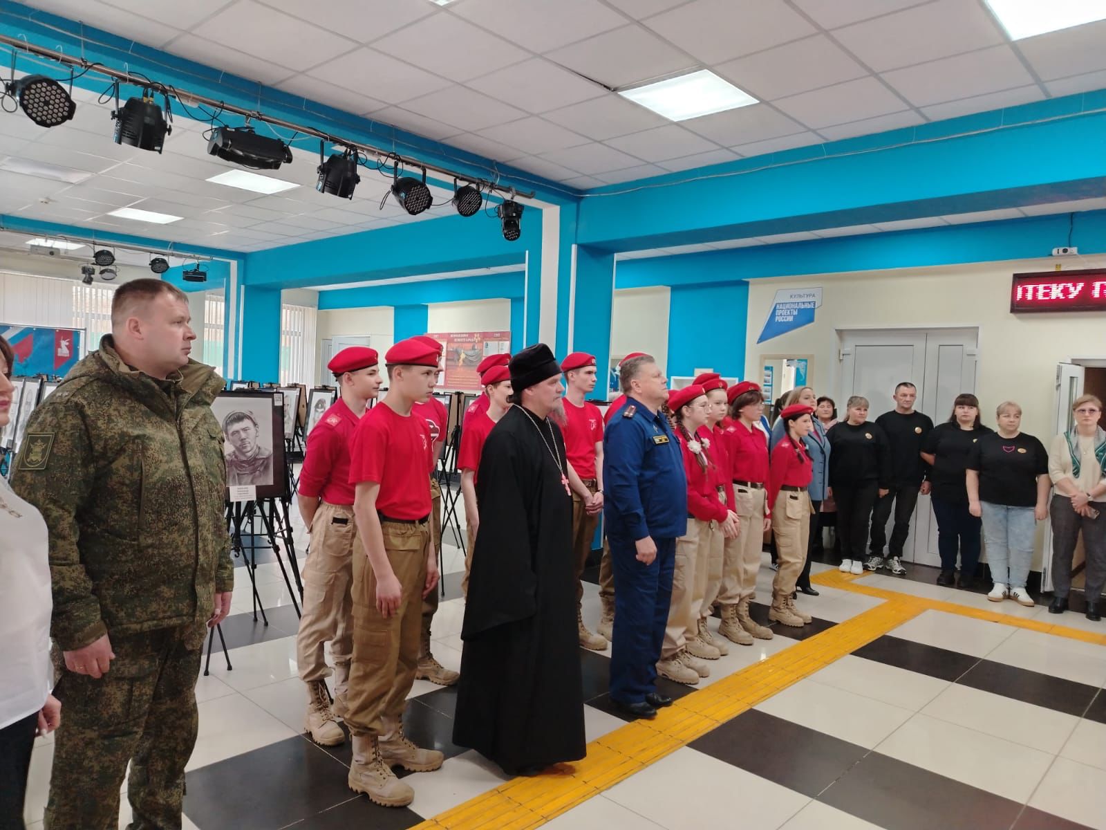 В Смоляниново открылась выставка «Портрет Героя» .