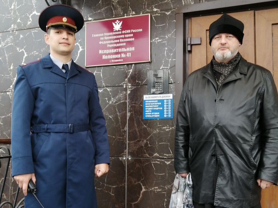 Иерей Владимир Григорьев помог десяти осуждённым войти в новую жизнь со Христом
