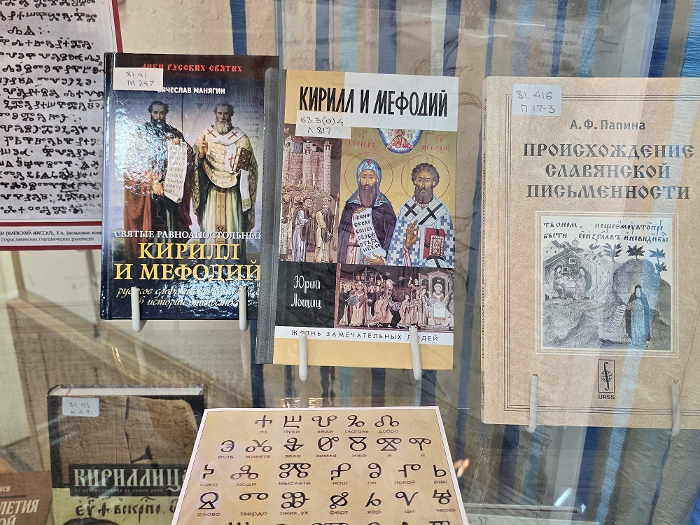 Епископ Иннокентий выступил на открытии книжной выставки в библиотеке им. А. Горького