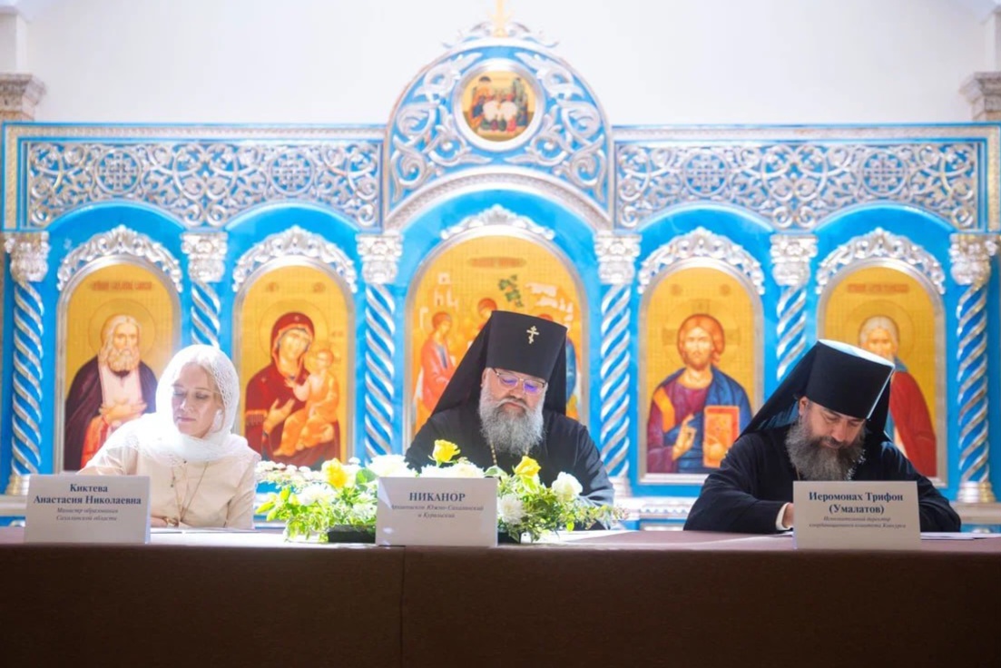 В Южно-Сахалинске состоялся второй межрегиональный этап конкурса «За нравственный подвиг учителя»   