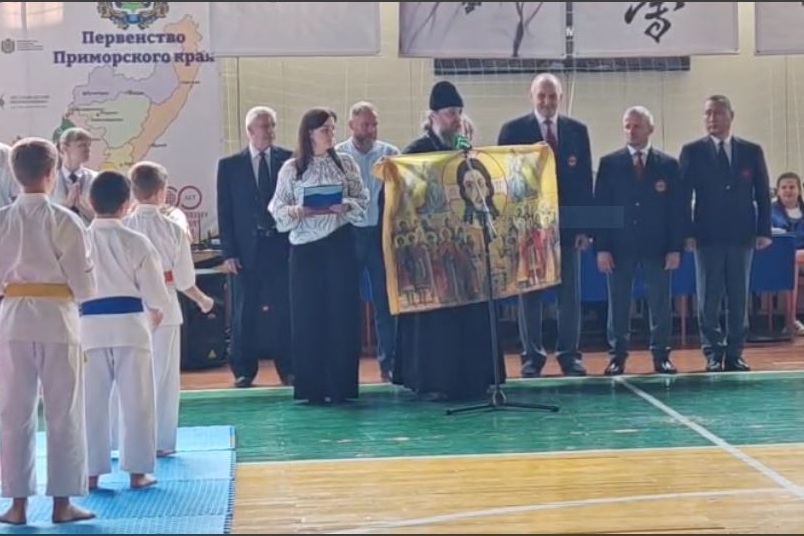 Священник Владивостокской епархии приветствовал спортсменов на краевых соревнованиях по карате