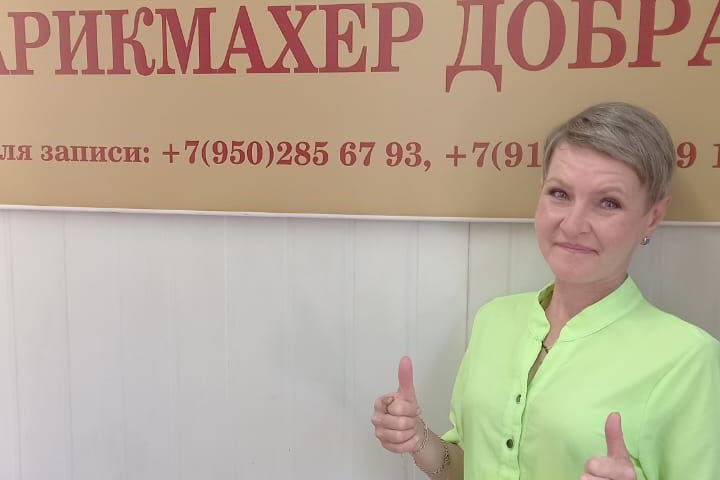 В Покровском храме состоялась благотворительная акция «Парикмахер добра»