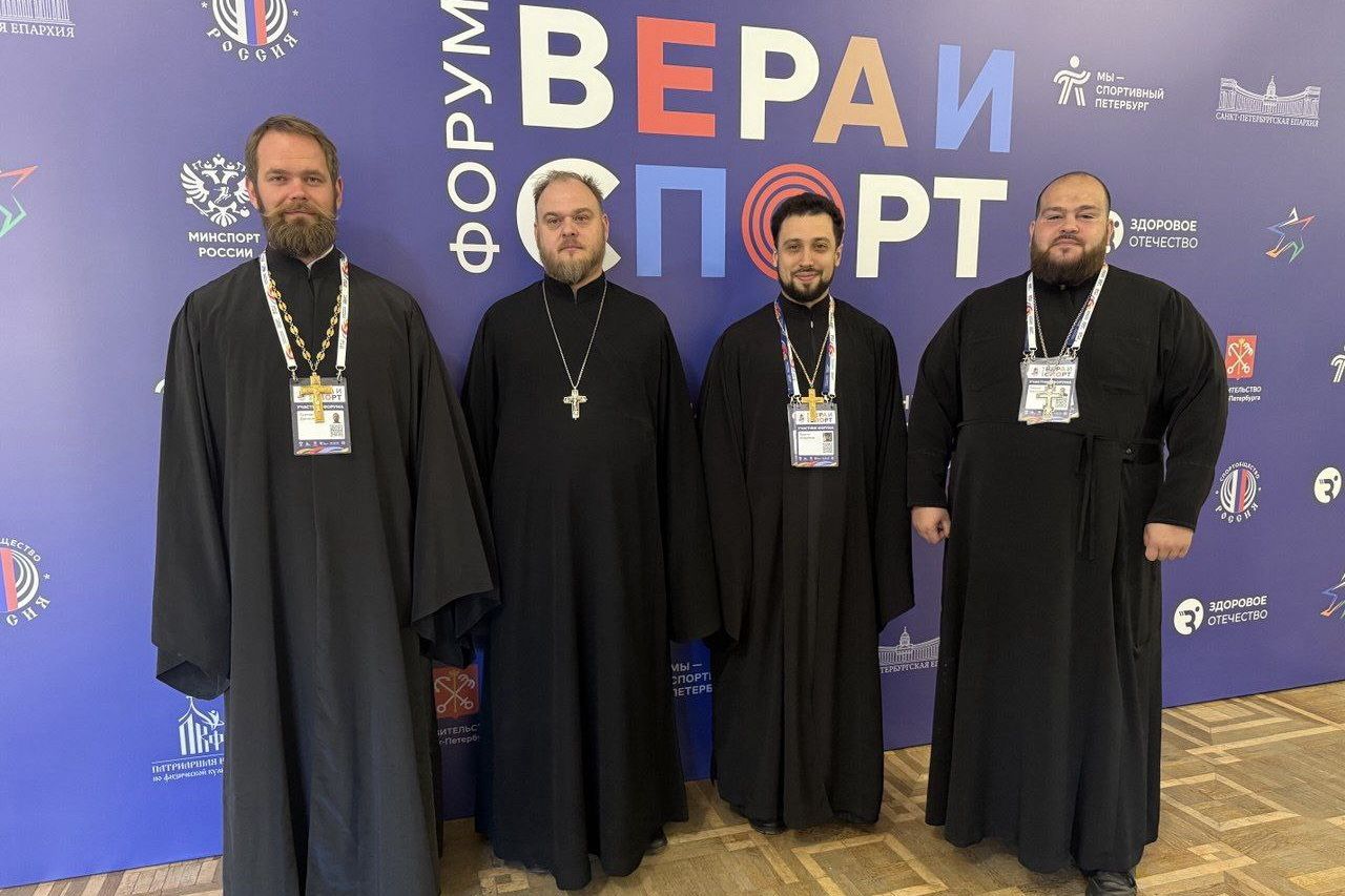 Иерей Даниил Есаков стал духовником Приморской команды спортсменов на играх св. Александра Невского