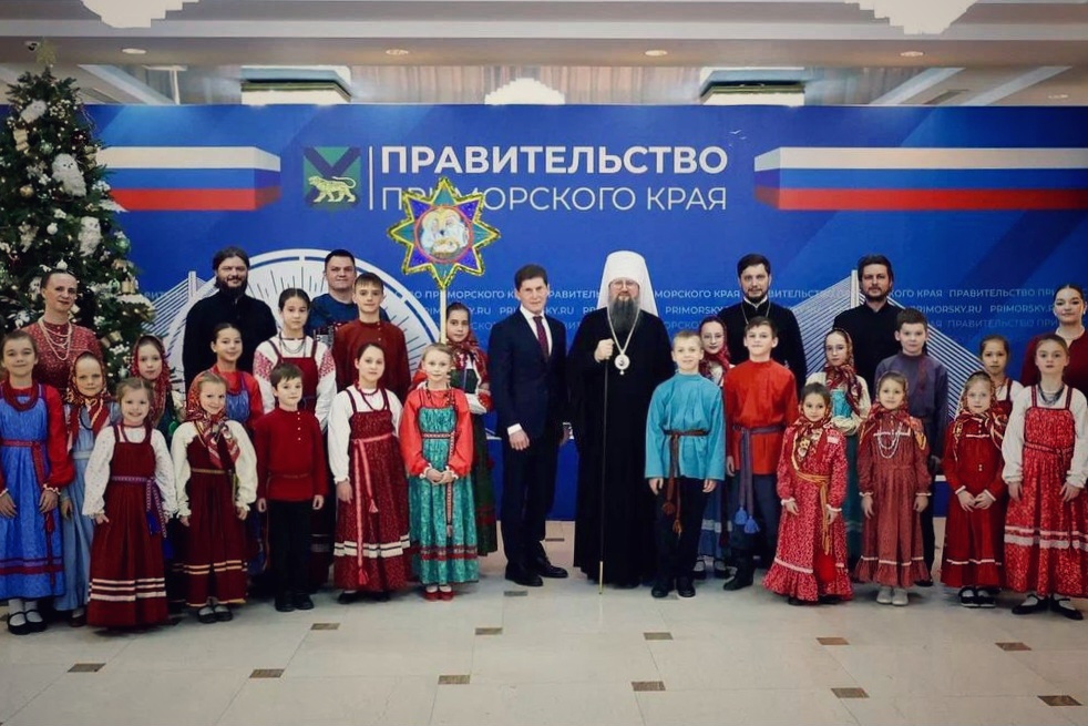 В Правительстве Приморского края прозвучали Рождественские колядки