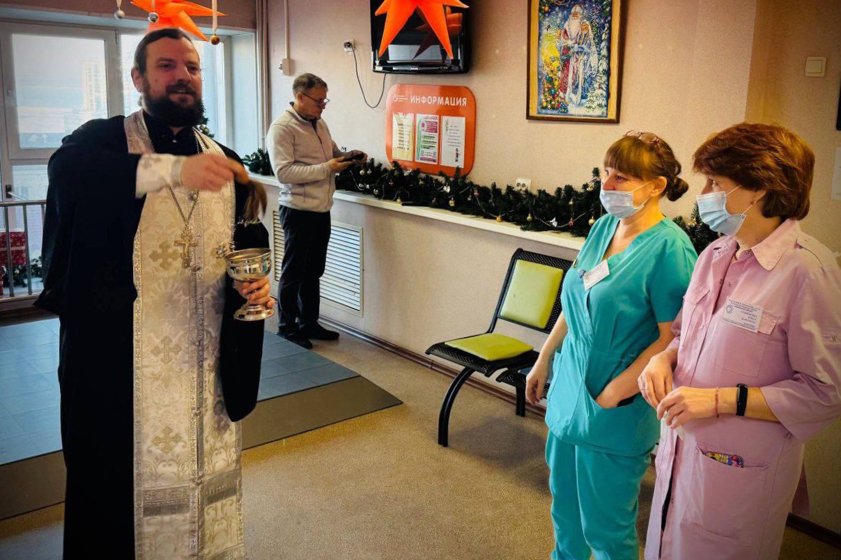 В Краевом клиническом центре специализированных видов медицинской помощи отметили Крещение Господне