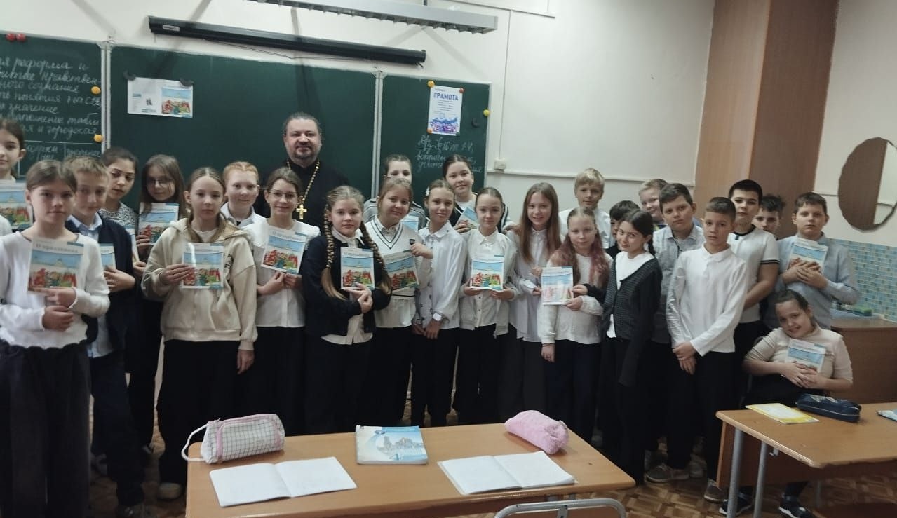 Священник рассказал школьникам о Пасхе Христовой.