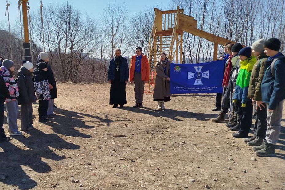 Во Владивостоке сформировался новый отряд Братства православных следопытов