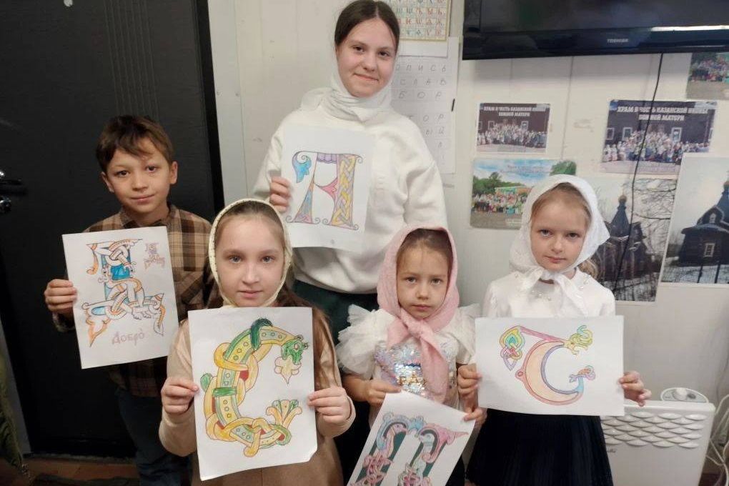 Ученики воскресной школы Казанского храма Уссурийска отметили День православной книги