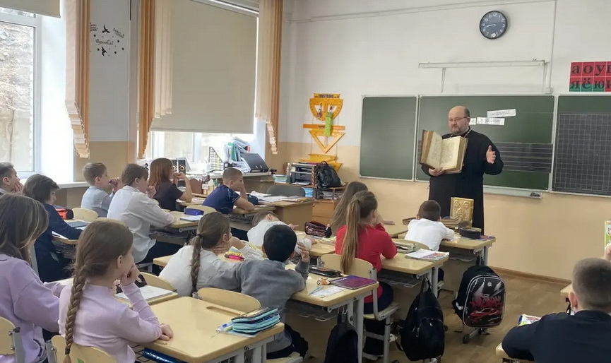 "Встреча с книгой".